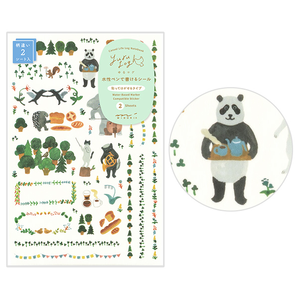 ゆるログ 水性ペンで書けるシール 2枚入 森の動物柄(82672006)