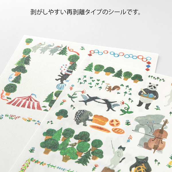 MIDORI Yuru Log Sticker Set - Forest Animal (2 Sheets)