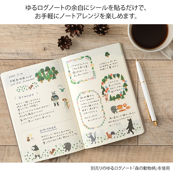 MIDORI Yuru Log Sticker Set - Forest Animal (2 Sheets)