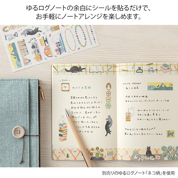 MIDORI Yuru Log Sticker Set - Cat (2 Sheets)