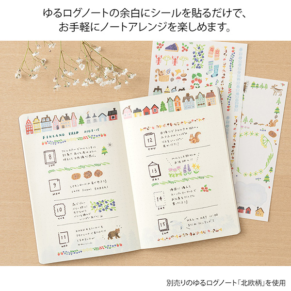 MIDORI Yuru Log Sticker Set - Nordic (2 Sheets)