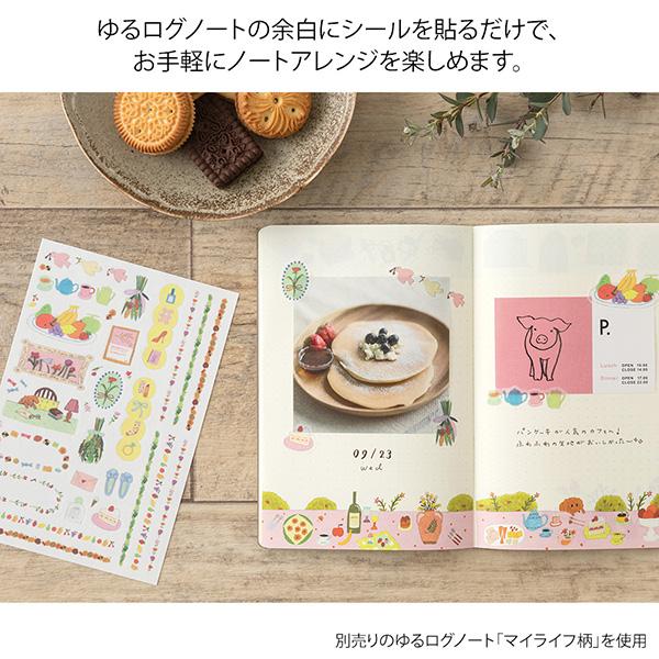 MIDORI Yuru Log Sticker Set - My Life (2 Sheets)
