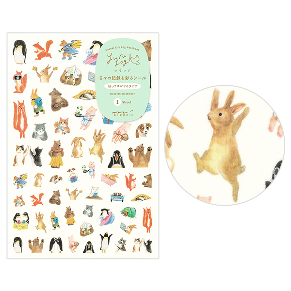 ゆるログ 日々の記録を彩るシール 1枚入 動物柄(82677006)