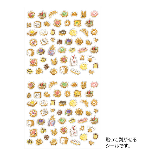 Midori PET Sticker - Bread