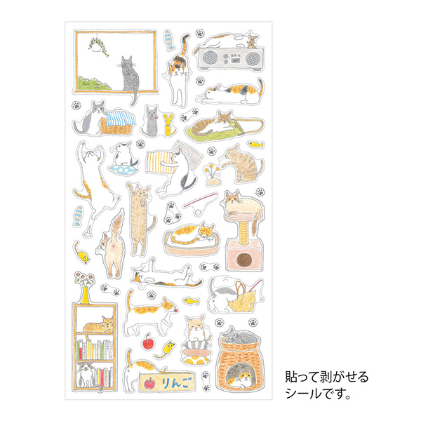 Midori PET Sticker - Cat M
