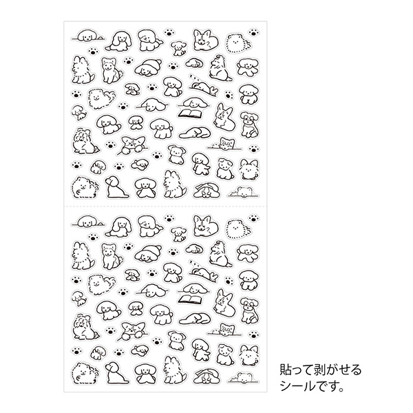 Midori PET Sticker - Dog S