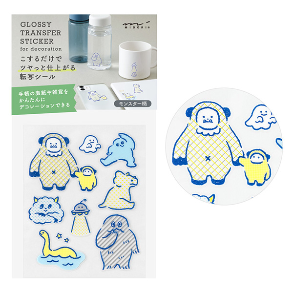 付せん紙 ひみつ ネコ柄(11428006)
