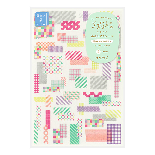 手帳シール｜ゆるログ 余白を彩るシール 2枚入 コラージュ