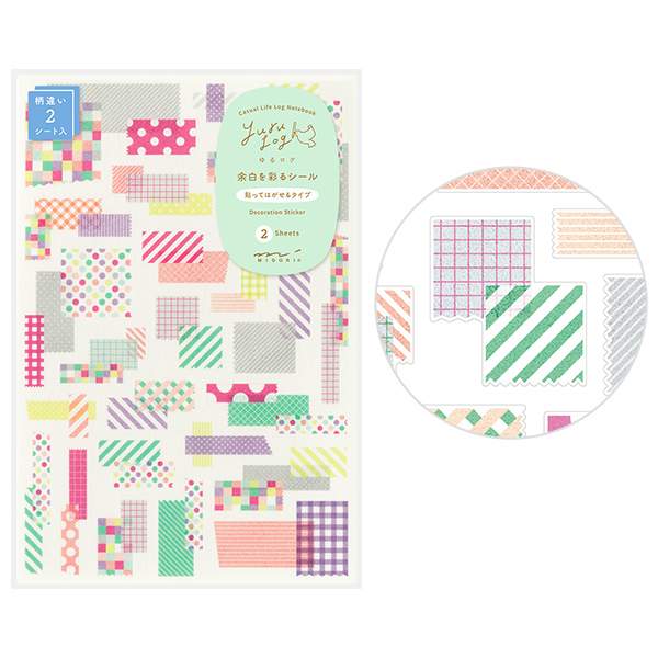 ゆるログ 余白を彩るシール 2枚入  コラージュ テープ柄(82707006)
