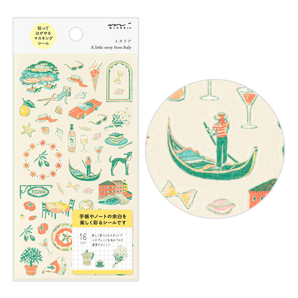 手帳用シール イタリア柄(82712006)