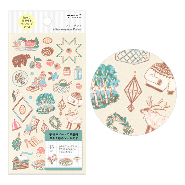 ロールシール（ラッピング）｜ミドリオンラインストア