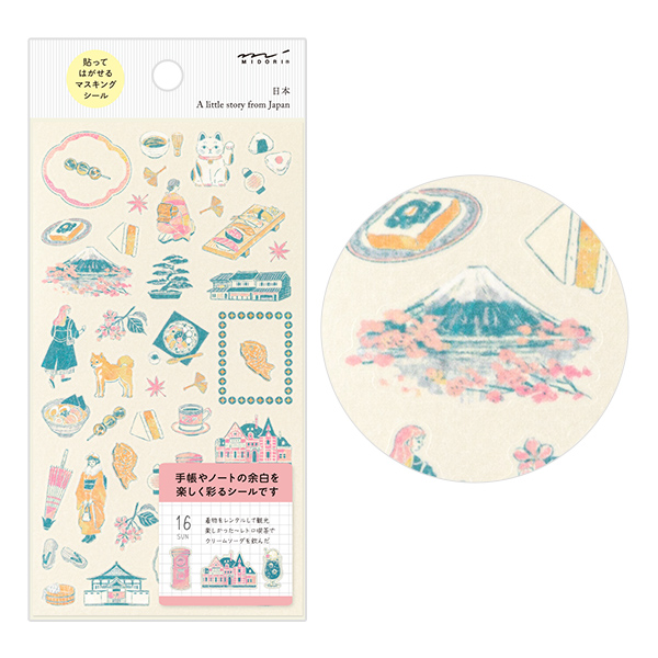 メモ帳　シール大量ぼっくす♡ メモ帳 シール大量ぼっくす♡ 4974413801959_04_a.jpg