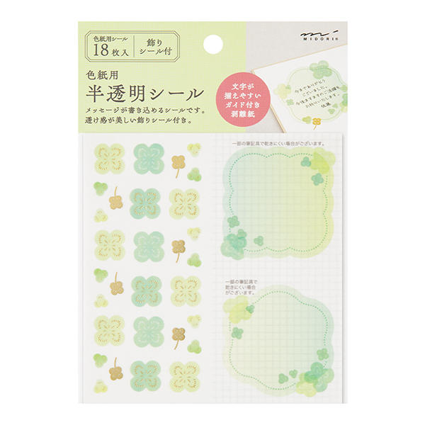 色紙 色紙｜カラー色紙 シルク 葉柄(33253006)｜ミドリオンラインストア