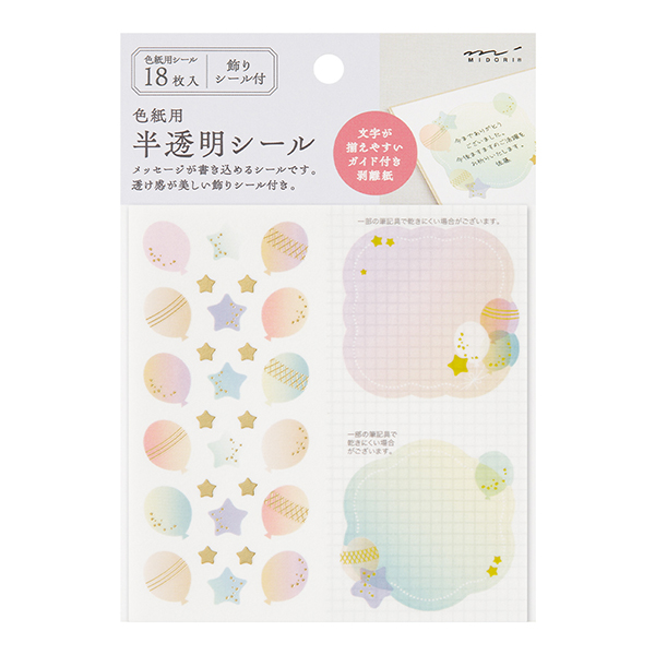 ミドリの色紙 公式通販(まとめ買い可)