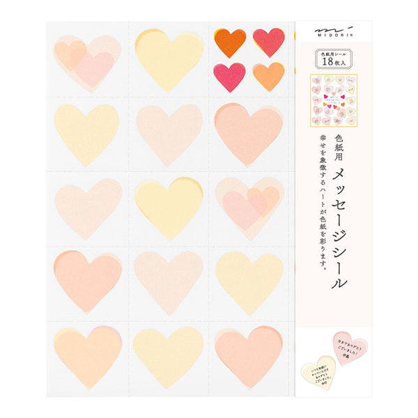 ＜シールのみ＞色紙用 寄せ書きシール18枚 ハート柄 (83710006)