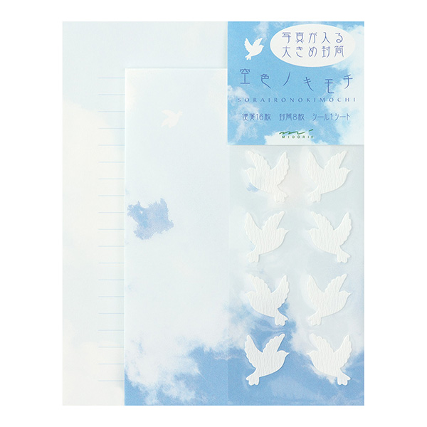 レターセット 空色ノキモチ(86099006)