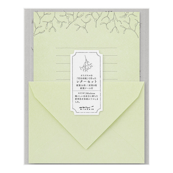 花色和紙 レターセット 緑(86316006)
