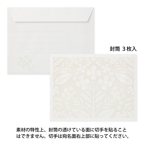 MIDORI Watermark Letter Set - Pink Flower