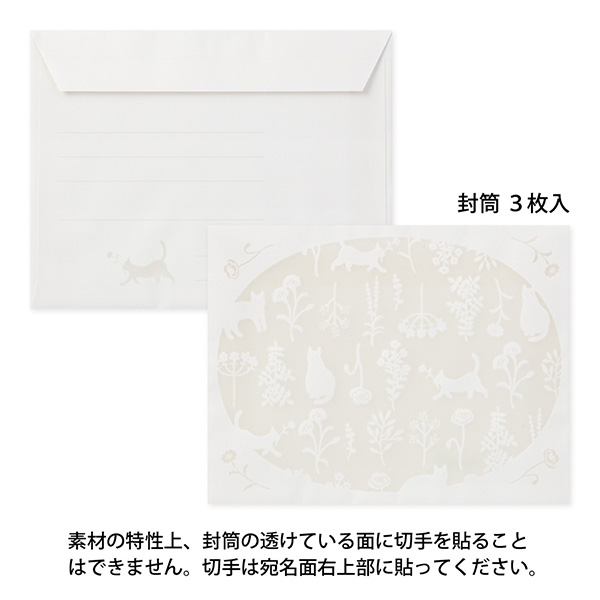 MIDORI Watermark Letter Set - Brown Cat