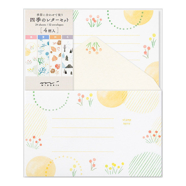 レターセット 四季 パターン柄(86512006)