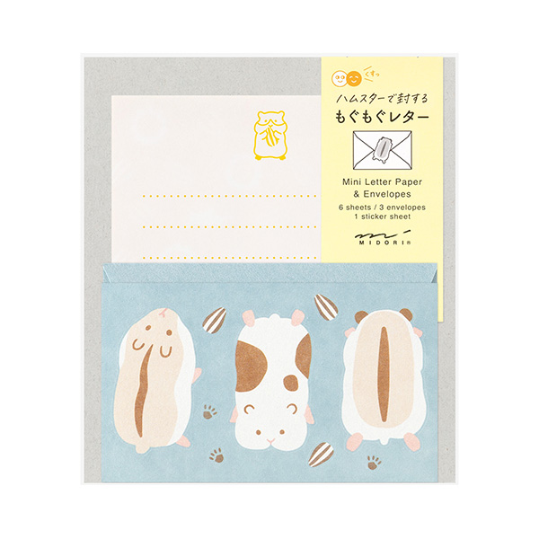 ハムスターで封する もぐもぐレター(86935006)