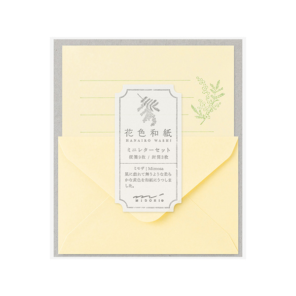 花色和紙 ミニレターセット 黄(86939006)