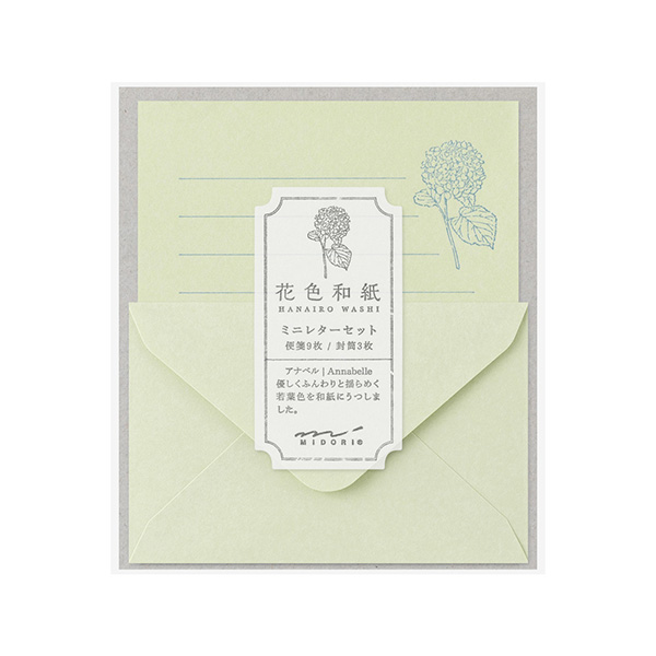 花色和紙 ミニレターセット 黄(86939006)｜ミドリオンラインストア