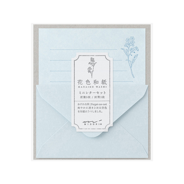 花色和紙 ミニレターセット 青(86941006)｜ミドリオンラインストア
