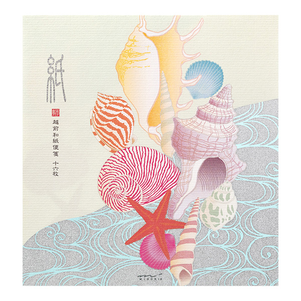 便箋 シルク 貝づくし柄