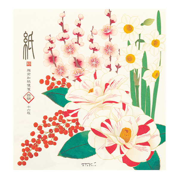 便箋 4柄入 冬の花柄(87085006)