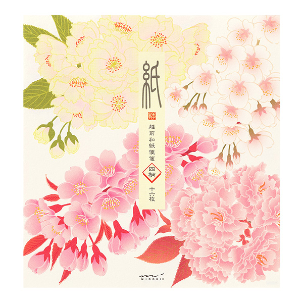 便箋 4柄入 桜いろいろ柄(87093006)