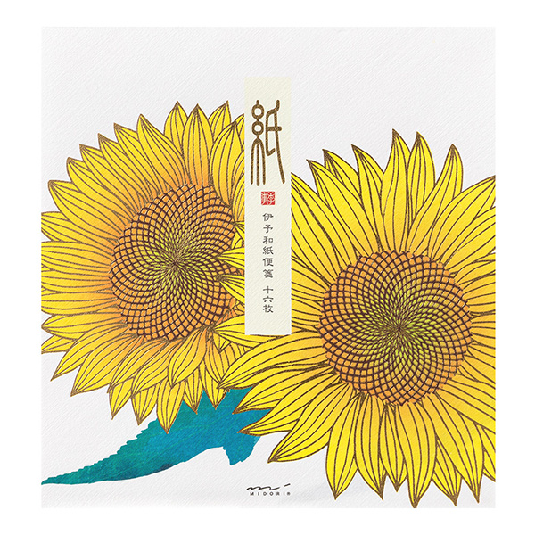便箋 箔 ひまわり柄 S2(87135006)