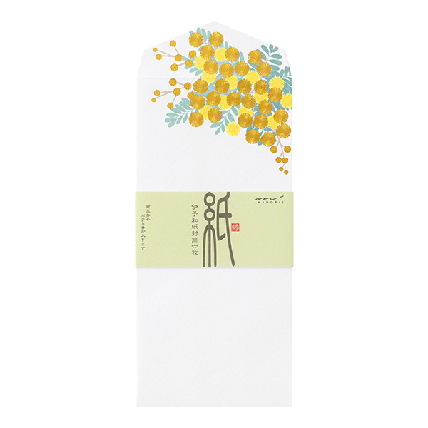 封筒 箔 ミモザ柄(87160006)