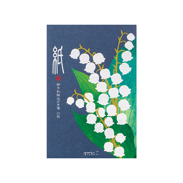 はがき箋 シルク すずらん柄 6枚入(88688006)