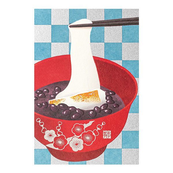 ポストカード おしるこ柄(88763006)
