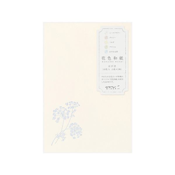 花色和紙 はがき 5色入(88787006)
