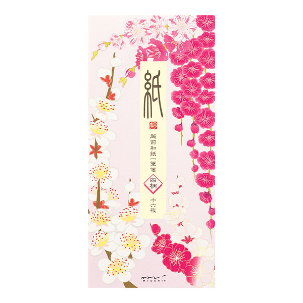 684円 正規品! ミドリ 一筆箋 4柄入 桜いろいろ柄 89504006 684円 正規品! ミドリ 一筆箋 4柄入 桜いろいろ柄 89504006