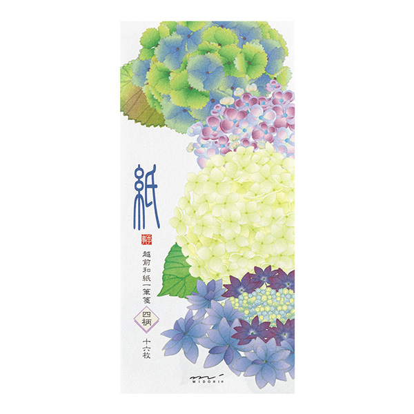 一筆箋 4柄入 紫陽花柄(89585006)