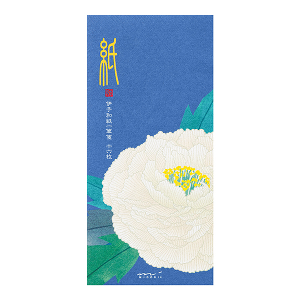 みい様① ありがとうございます！ 金封 のし付 文字入り 花丸文 おめでとうございます - レター