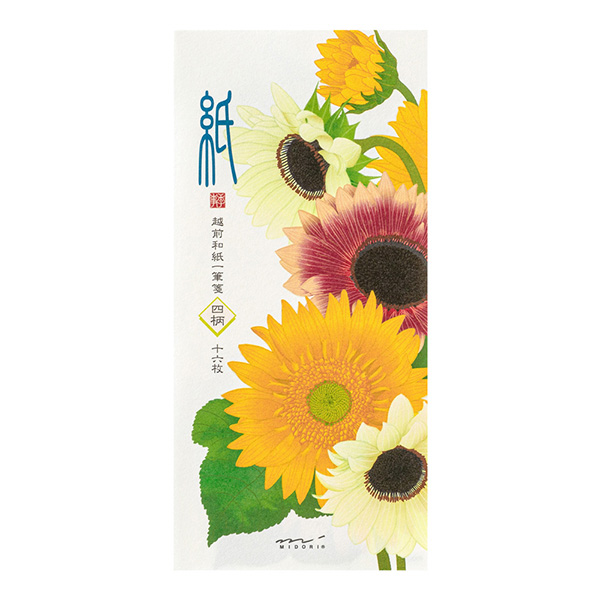 一筆箋 4柄入 ひまわり柄(89605006)