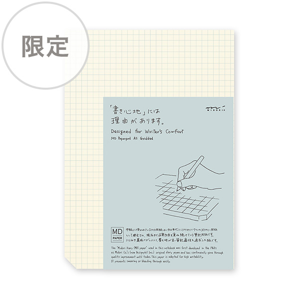Midori MD Paper Pad (A5, Grid - Limited Edition)