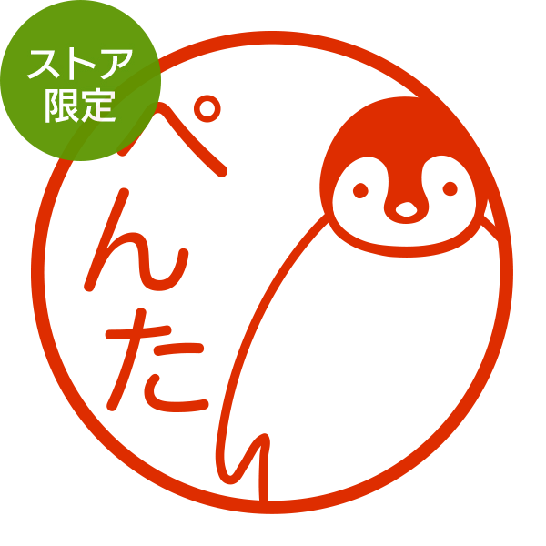 ハンコ/印鑑｜【ストア限定】オーダーネーム印 トイプードル柄