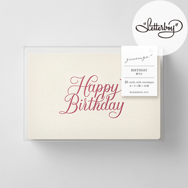 【送料無料】【限定】greetings カード 誕生日3 ＜10枚セット＞(91803612)
