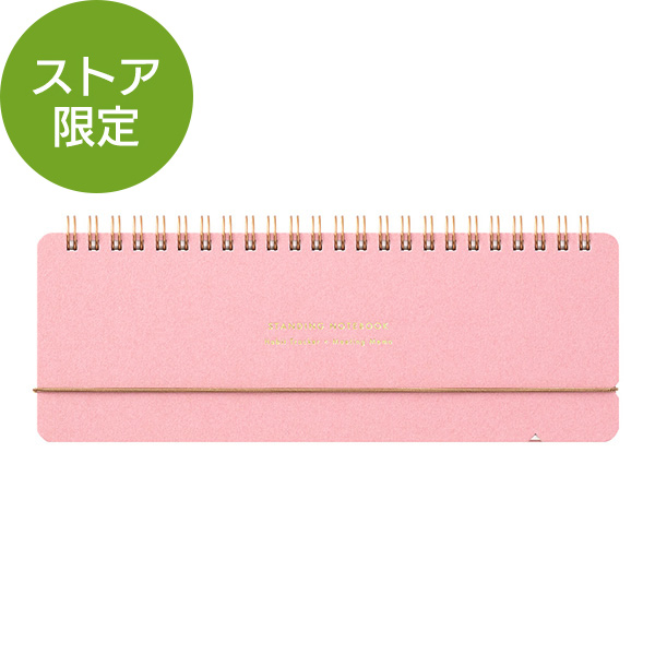 【ストア限定】スタンドノート ハビットトラッカー×ミーティングメモ(91803800)