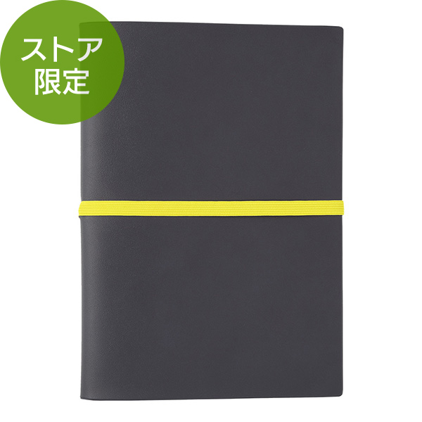 ストア限定】ノートカバー2冊用 バンド付き＜A5＞ 紺×イエロー