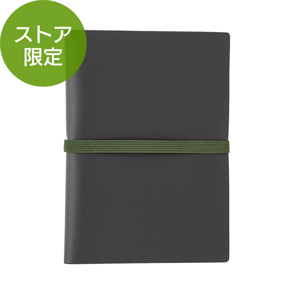 【ストア限定】ノートカバー2冊用 バンド付き＜A6＞ 黒×グレー(91804012)