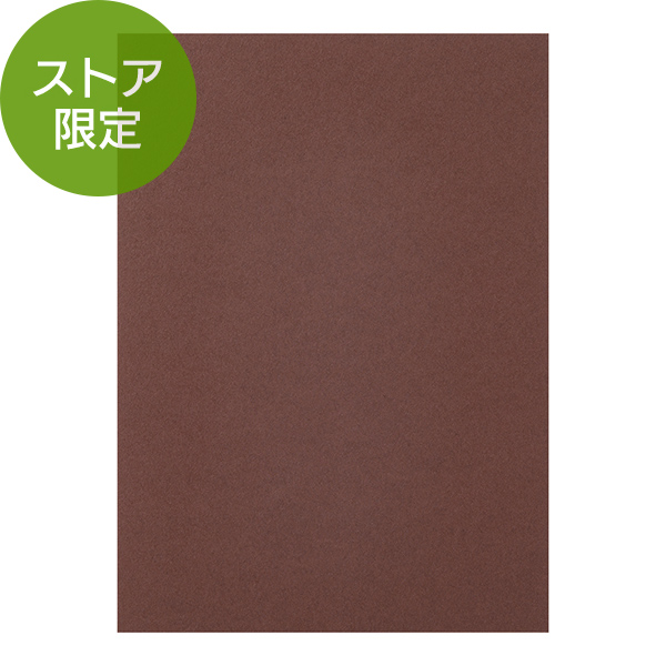 ストア限定】リフィルメモパッド＜A5＞ 絵コンテ 茶(91804026)｜ミドリ