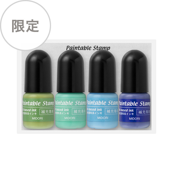 【限定】スタンプ カラーインキ4色セット ハーブ（91804099）