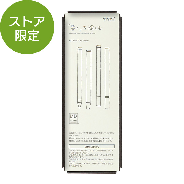 ヒスミニ メモ帳 手帳 ボールペン バインダー hys ダイアリー スケジュール ヒスミニ メモ帳 手帳 ボールペン バインダー hys ダイアリー