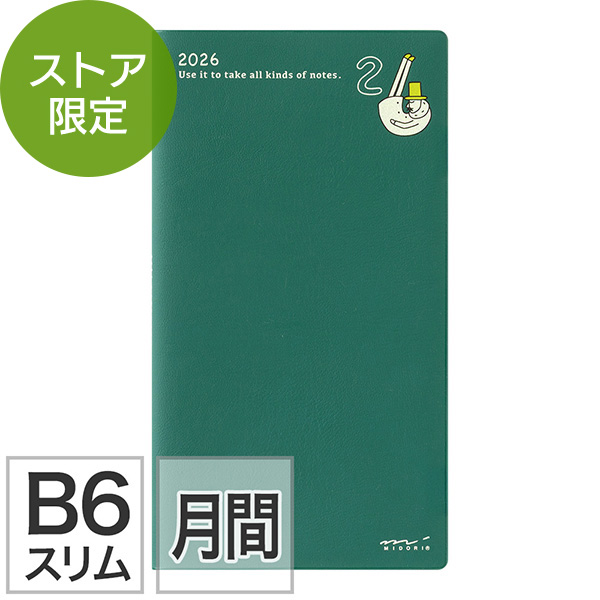 2025年版カレンダー｜【デスクカレンダー】 壁掛 A4 オジサン柄